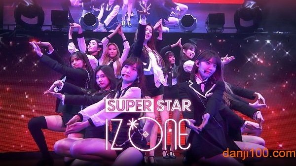 SUPERSTAR IZONE APKv1.0.1 安卓版 1