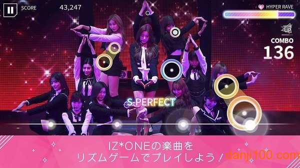 SUPERSTAR IZONE APK