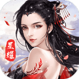 仙魔縱橫游戲 v1.10.28 安卓版