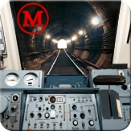 地铁列车模拟器中文版(Metro Train Subway Simulator)