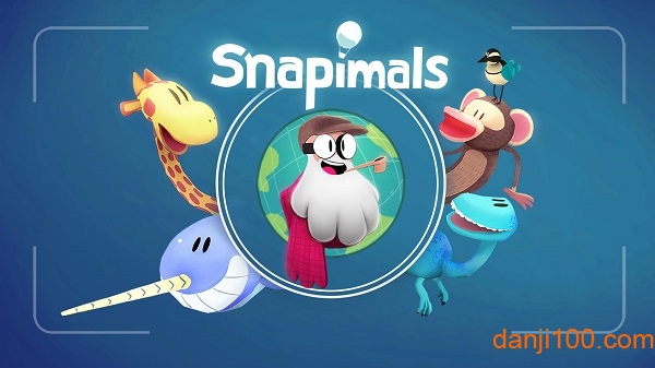 动物摄影乐园中文版(Snapimals)v1.0.5 安卓版 2