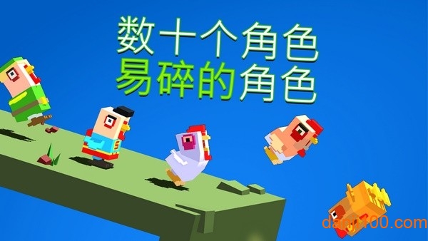 越過山丘小游戲(Flippy Hills)v1.1.56 安卓版 2