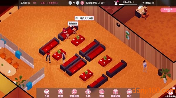 女主播经纪企业手机版(cam girls company tycoon)v1.0 安卓版 3