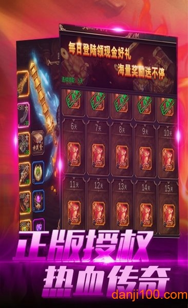 大洋传奇游戏官方版v1.2.0 安卓版 2