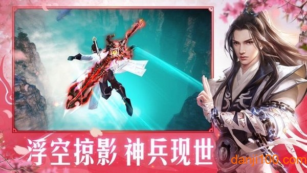 太古诛魔录官方版v7.4.0 安卓版 1