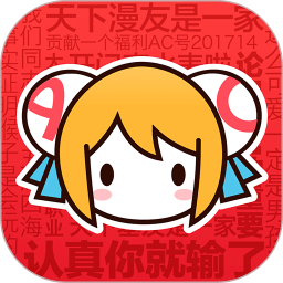 acfun��幕��l�W手�C版app