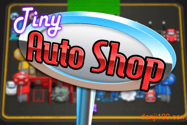 小小加油站游戏(Tiny Auto Shop)v1.0.12 安卓版 1