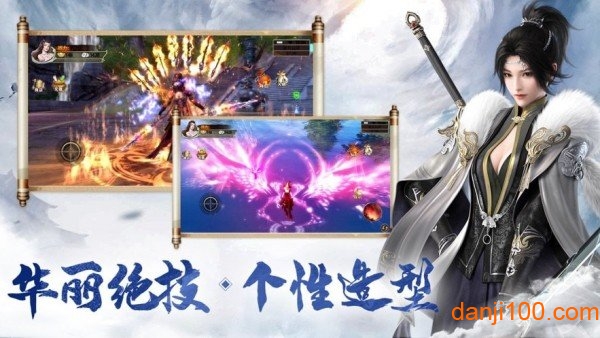 剑武凌世官方版v7.4.0 安卓版 1