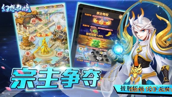 幻想仙境红包手机版v7.4.0 2