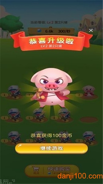 猪猪养殖场小游戏(2)