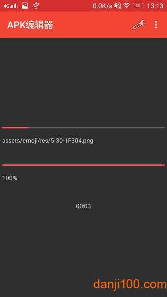 apk编辑器2023最新版(apkmodifier)v3.6 安卓版 2
