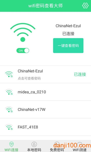 wifi鿴 v4.6 ׿ 1
