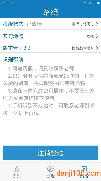 河南资助通app最新版本v4.1.1 安卓版 1