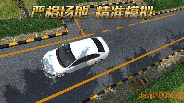 Уģ°(Driving School Simulator) v1.2 ׿ 0