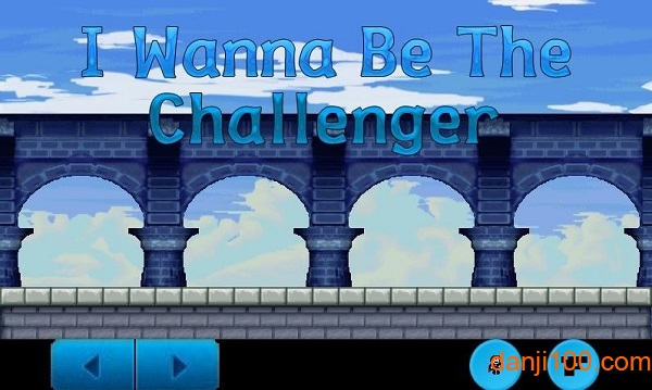 I Wanna Be The Challenger v1.1.9 ׿ 0