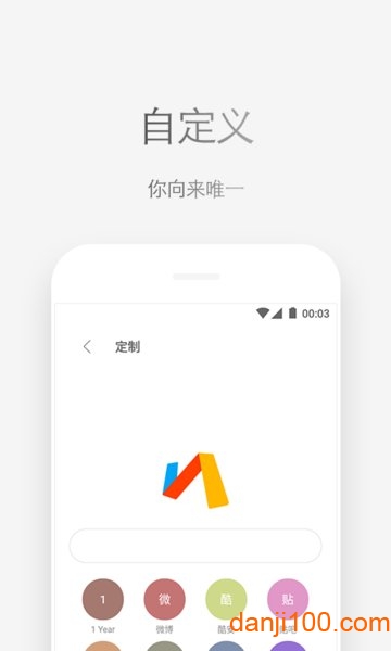 自如租房app官方v7.12.9 安卓最新版 2