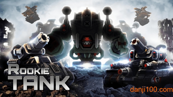 ֻ̹(Rookie Tank) v1.0.28 ׿ 2