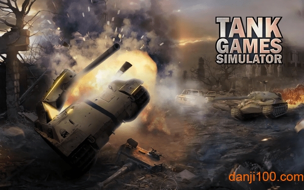 重型陆军坦克模拟器手机版(Tank Games Simulator)(3)