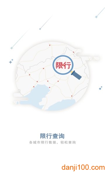 中国移动和地图v8.1.23.3.5.20200616 安卓版 2