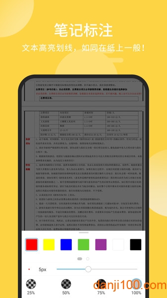 foxit pdf reader app v9.4.31031 ׿0