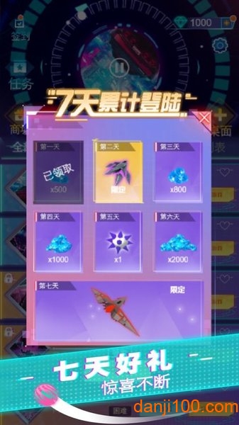 节奏欢乐跑小游戏v1.0 安卓版 2