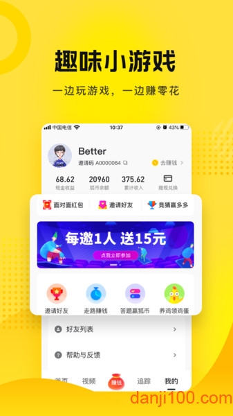 搜狐资讯app v5.5.7 安卓官方版 2