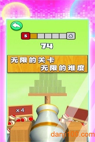 多彩射击手游v1.3.0 安卓版 3