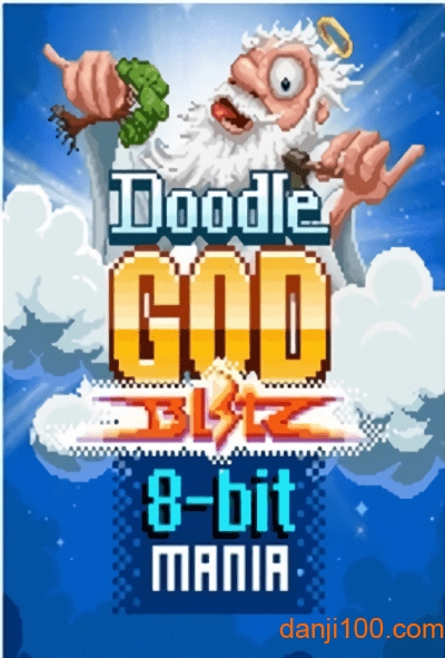 Doodle God游戏