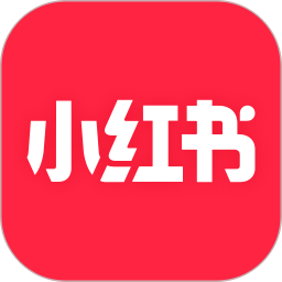 小紅書app官方免費