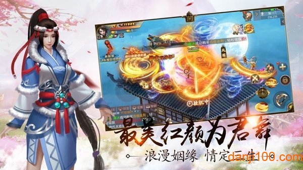 太古伏魔录手游v7.4.0 安卓版 1