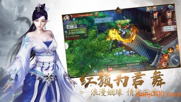 太古伏魔錄手游v7.4.0 安卓版 2