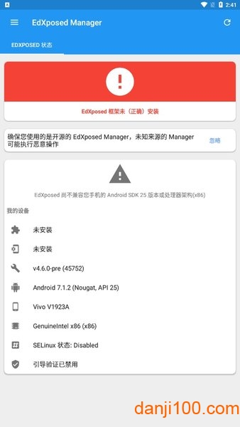 EdXposed ManAger°