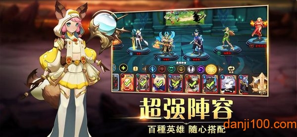 永恒唤灵官方最新版(immortal summoners)v1.3 安卓版 1