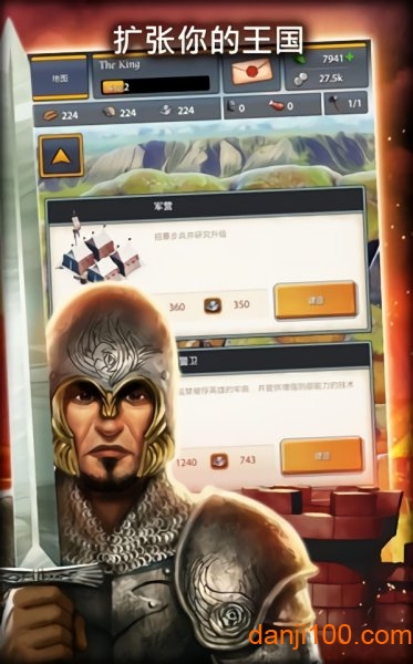 王座之战游戏(Throne Wars)v2.0.4 安卓版 3