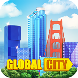 全球城市手机游戏