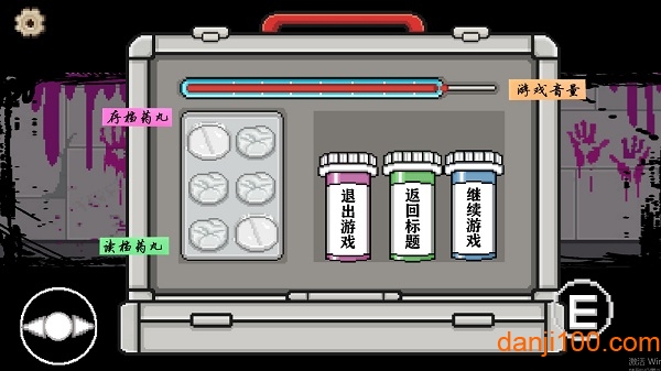 月初之蚀完整版(1)