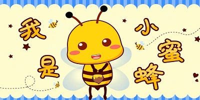 小蜜蜂游��