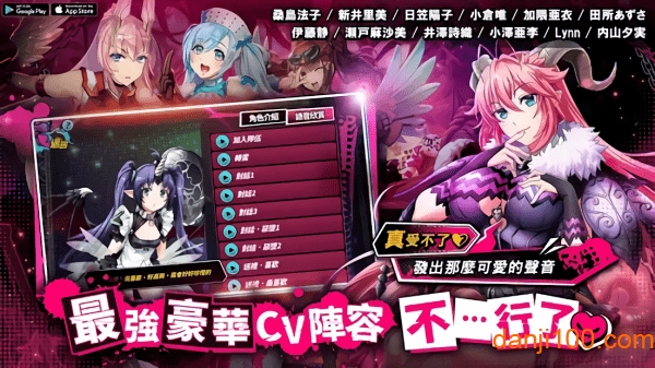 sin七大罪魔王崇拜手游v1.0 安卓版 2