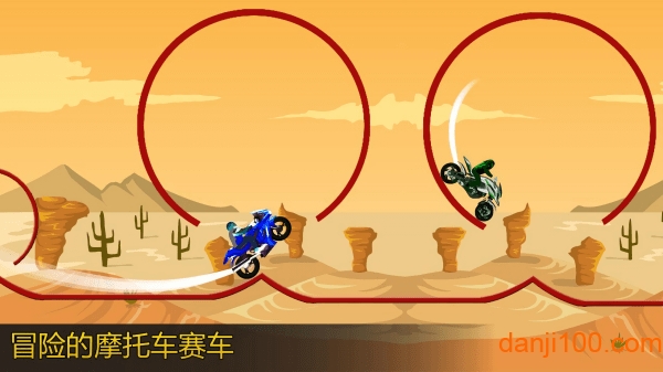 极限摩托特技游戏(Bike Stunt Tricky Racing Rider Free)(2)