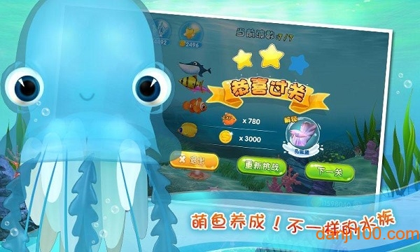 口袋水族箱游戏v1.4.5 安卓版 2