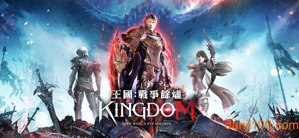 Kingdomս(δ) v1.0 ׿ 2