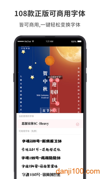 图怪兽logo设计官方版v4.4.4 1