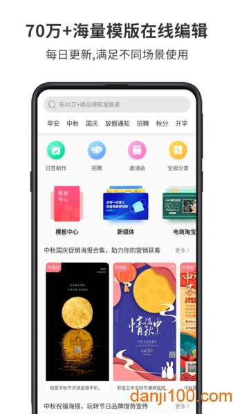 图怪兽logo设计官方版v4.4.4 2