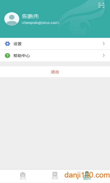 中国高等教育学生信息网(学信网)app v1.1.3.1 安卓最新版版 0