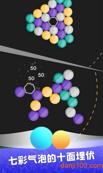 气泡射击王者游戏v1.0 安卓版 2