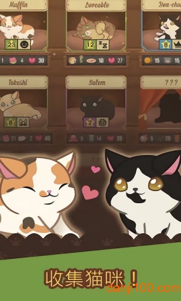 CatCafe中文版v1.006 安卓版 3