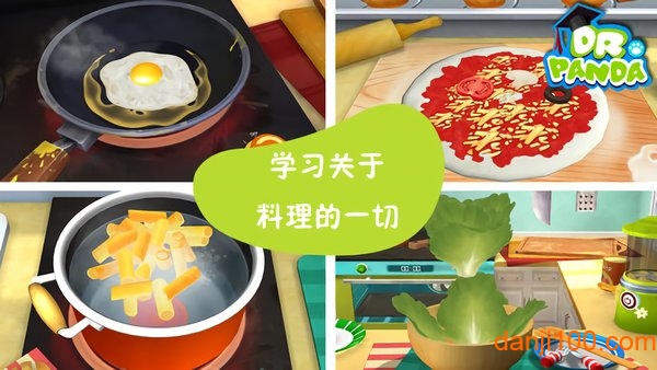 熊猫餐厅2游戏(Restaurant 2)v1.2 安卓版 1