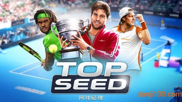 topseed网球经理游戏v1.0 安卓版 3