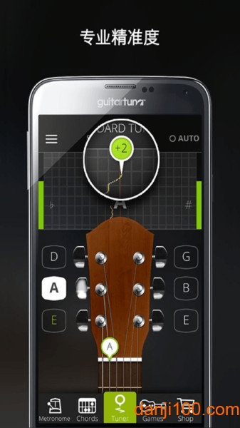 GuitarTuna吉他调音器app v6.2.8 安卓版 1