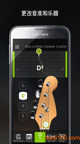 GuitarTuna吉他调音器app v6.2.8 安卓版 2